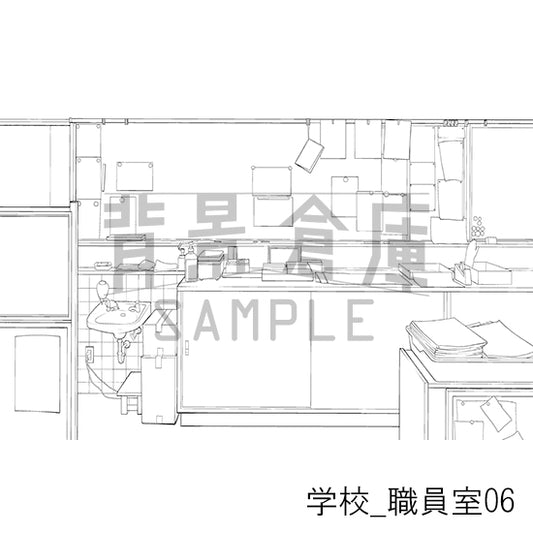 学校_職員室06_トーン