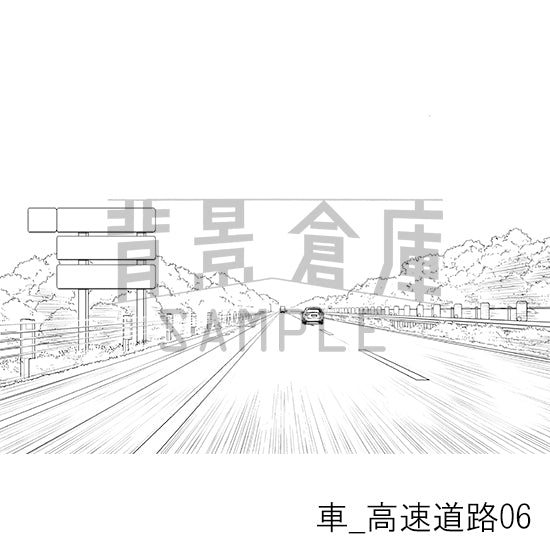 車_高速道路06_トーン
