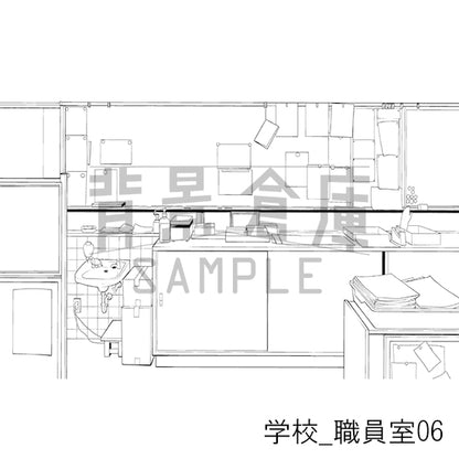 学校_背景素材集50（職員室）_トーン