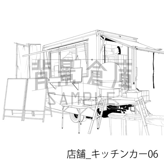 店舗_背景素材集39（キッチンカー）_トーン
