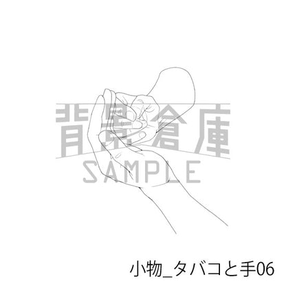 小物_タバコと手06_トーン