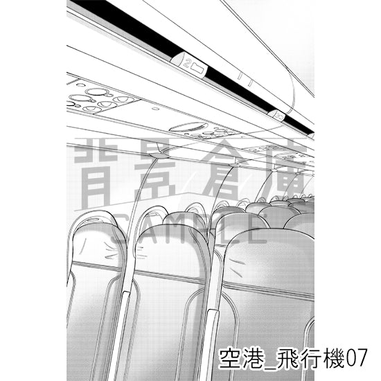 空港_飛行機07_トーン