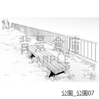 公園_公園07_トーン