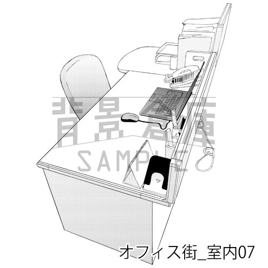オフィス街_背景素材集4（室内）_トーン