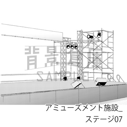 アミューズメント施設_背景素材集5（ステージ）_トーン