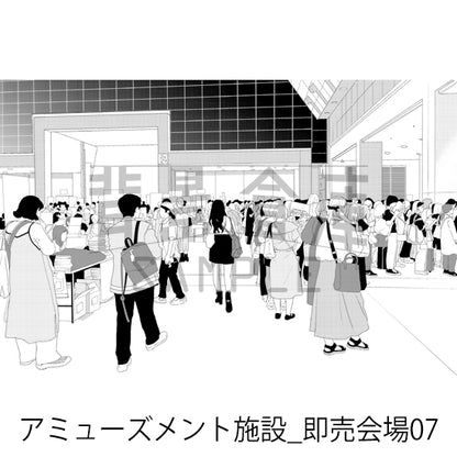 アミューズメント施設_背景素材集10（即売会場）_トーン