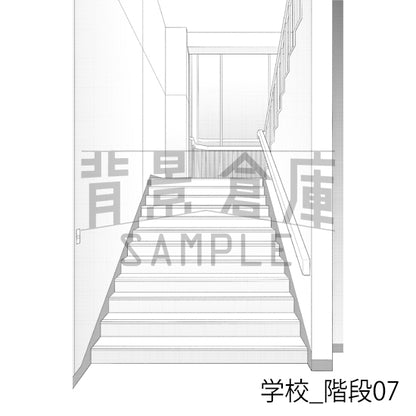 学校_背景素材集40（階段）_トーン