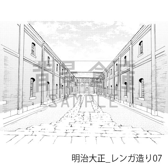 明治大正_レンガ造り07_トーン