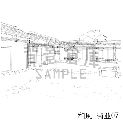 和風_街並07_トーン