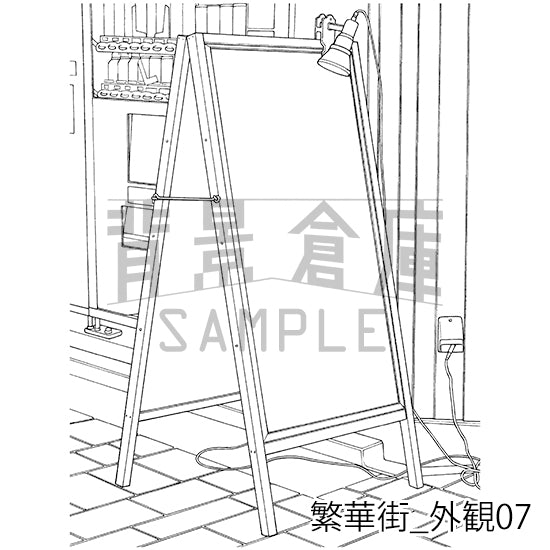 繁華街_背景素材集7（外観）_トーン