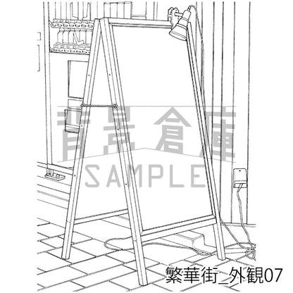 繁華街_背景素材集7（外観）_トーン