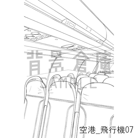 空港_飛行機07_トーン