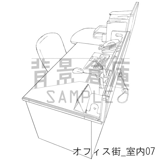 オフィス街_室内07_トーン