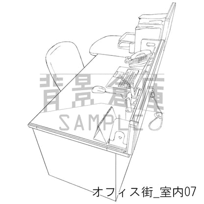 オフィス街_室内07_トーン