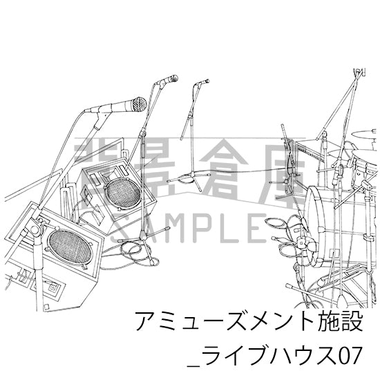 【半額】アミューズメント施設_背景素材集3（ライブハウス）_トーン