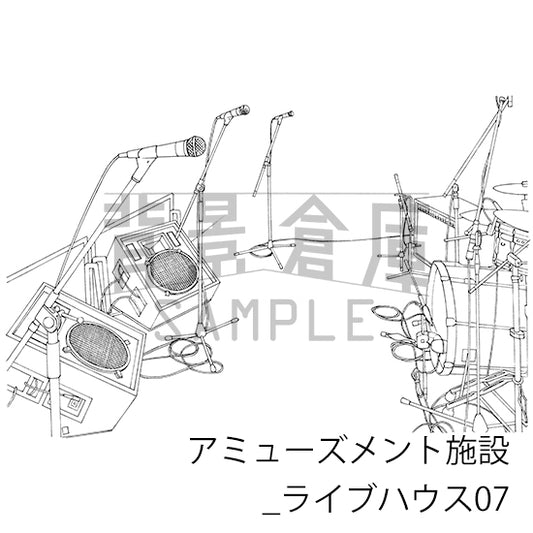 アミューズメント施設_ライブハウス07_トーン