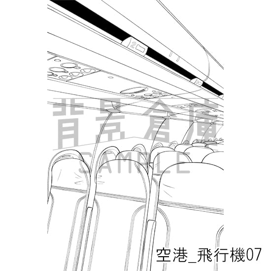 空港_背景素材集3（飛行機）_トーン