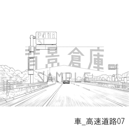 車_高速道路07_トーン