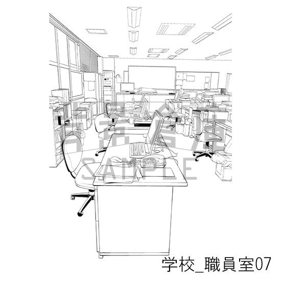 学校_背景素材集50（職員室）_トーン