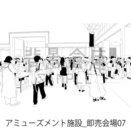 アミューズメント施設_即売会場07_トーン