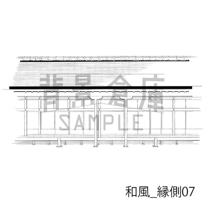 和風_背景素材集8（縁側）_トーン