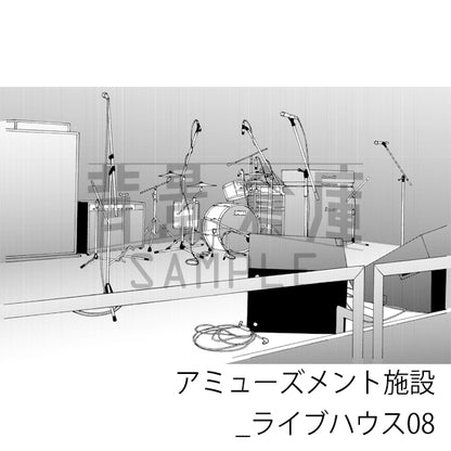 【半額】アミューズメント施設_背景素材集3（ライブハウス）_トーン