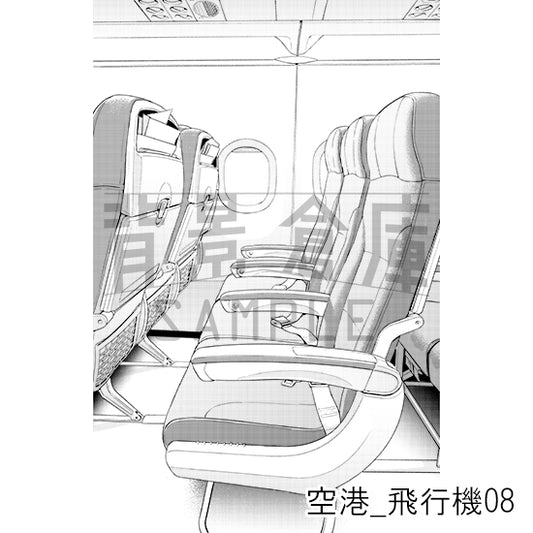 空港_飛行機08_トーン