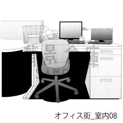 オフィス街_室内08_トーン
