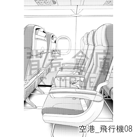 空港_背景素材集3（飛行機）_トーン