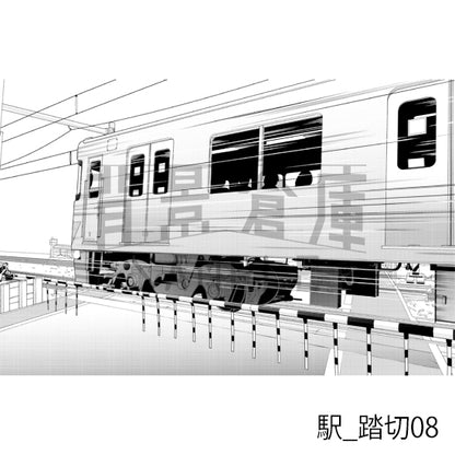 駅_踏切08_トーン