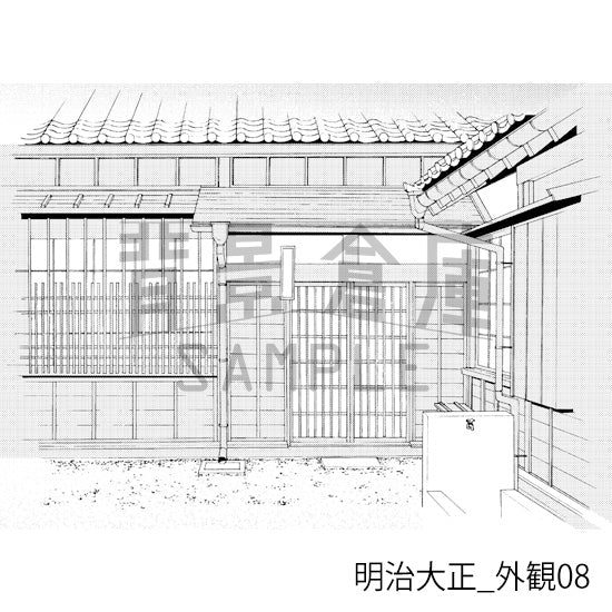 【半額】明治大正_背景素材集1（外観）_トーン