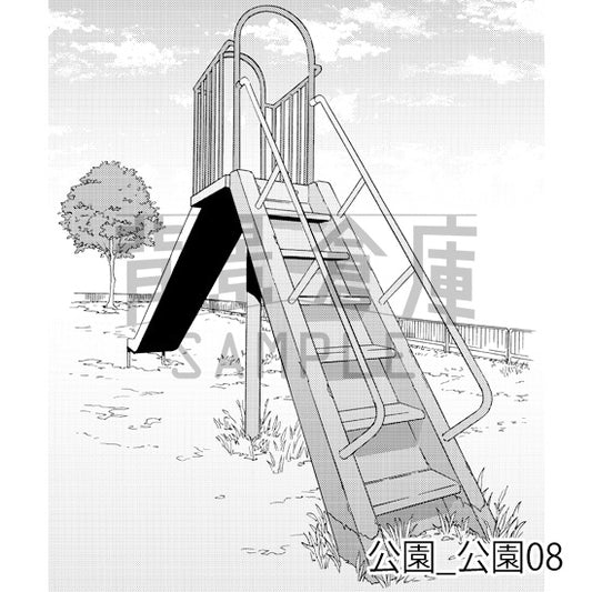 公園_公園08_トーン