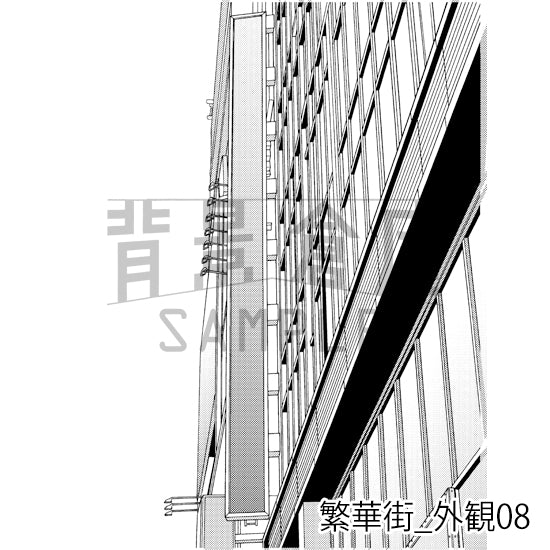 繁華街_外観08_トーン