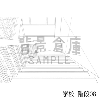 学校_階段08_トーン
