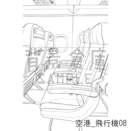 空港_飛行機08_トーン