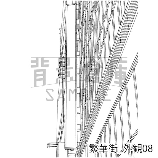 繁華街_外観08_トーン