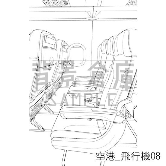 空港_背景素材集3（飛行機）_トーン