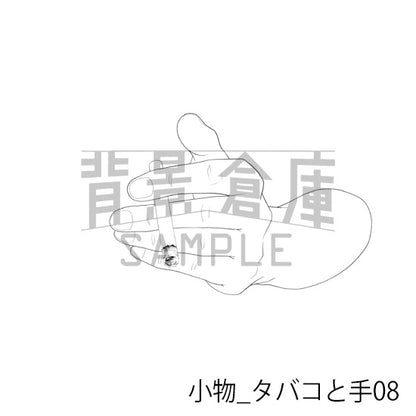 小物_背景素材集6（タバコと手）_トーン