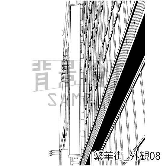 繁華街_背景素材集7（外観）_トーン