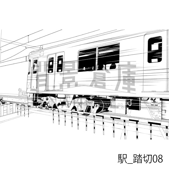 駅_踏切08_トーン