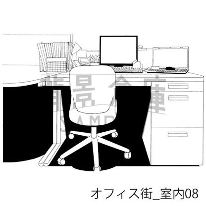 オフィス街_背景素材集4（室内）_トーン