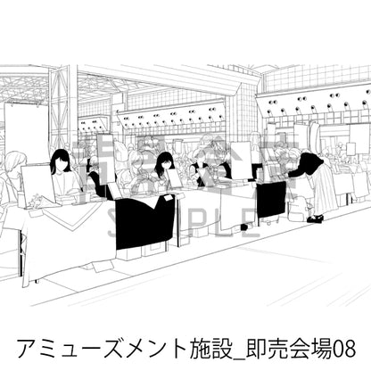 アミューズメント施設_即売会場08_トーン