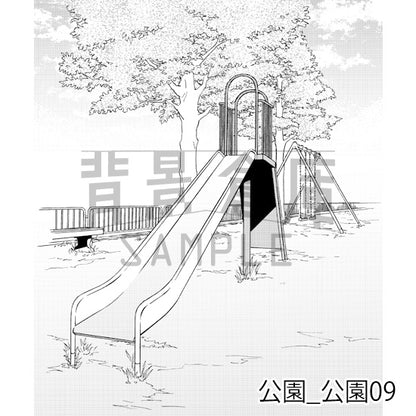 公園_公園09_トーン