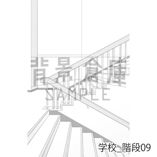 学校_階段09_トーン