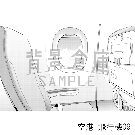 空港_背景素材集3（飛行機）_トーン