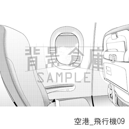 空港_背景素材集3（飛行機）_トーン