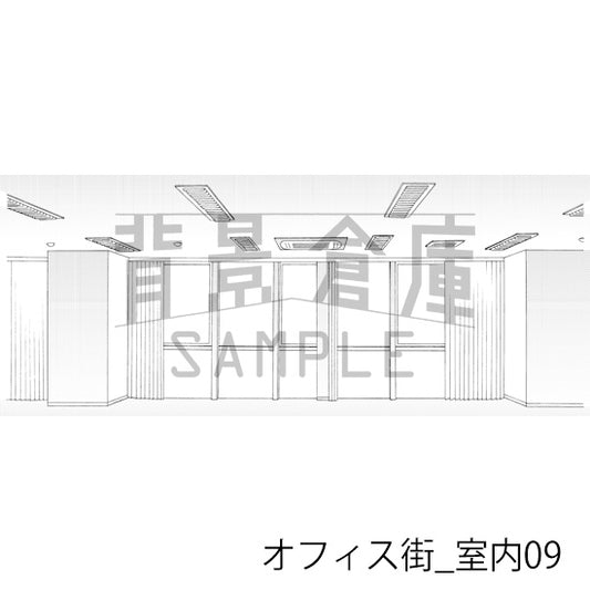 オフィス街_室内09_トーン