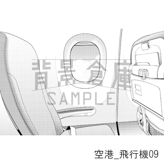 空港_飛行機09_トーン