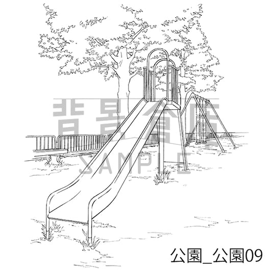 公園_公園09_トーン