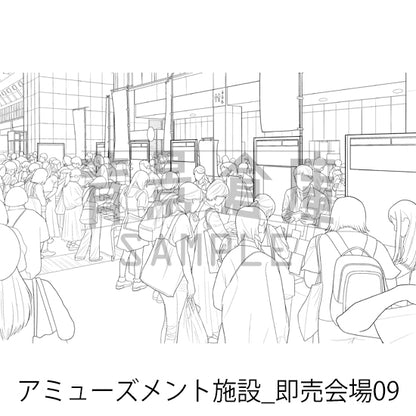 アミューズメント施設_背景素材集10（即売会場）_トーン